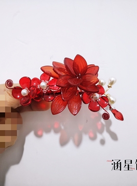 山河枕楚瑜宋茜同款红色珠串发绳红色花发夹清冷感发饰古风配饰