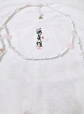 水龙吟陈瑶西方桃同款琉璃水晶粉花项链施家多层珍珠古风汉服配饰