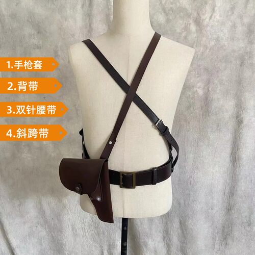 舞台演出国军武装带双针扣宽外腰带肩背斜挎带勃朗宁枪套道具手枪 - 图2