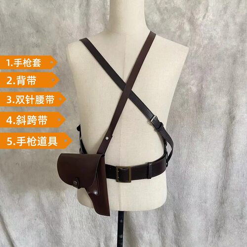 舞台演出国军武装带双针扣宽外腰带肩背斜挎带勃朗宁枪套道具手枪 - 图0