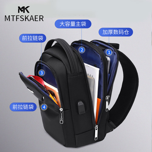 香港MTFSKAER男士胸包男款运动斜挎包休闲胸前包多功能大容量背包 - 图1
