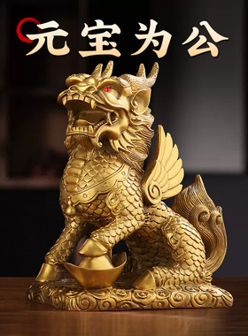 纯黄铜财富元宝麒麟全黄铜摆件铜家居开业铜麒麟摆件一对厂家批发