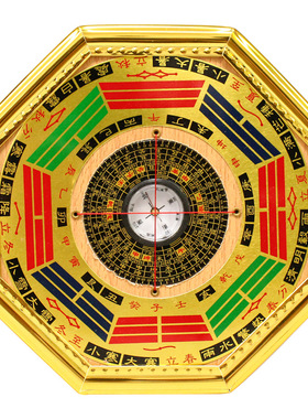 金边罗盘八卦镜挂饰 家居饰品挂件摆件工艺品批发 厂家直销