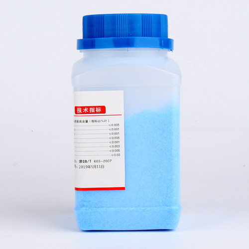 五水硫酸铜粉末结晶体胆矾蓝帆结晶实验净水变蓝电镀印刷硫酸铜 - 图2