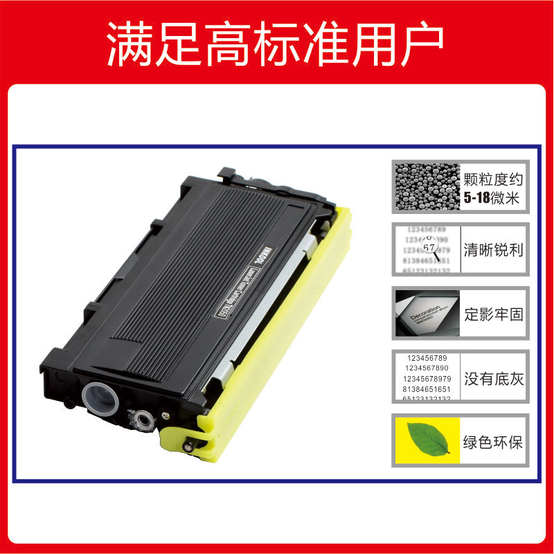 INKOOL适用兄弟TN-2050粉盒 BROTHER HL2040 2070 DCP7010 7020 FAX2820 MFC7220/7420/7820碳粉 TN2050鼓架 - 图2