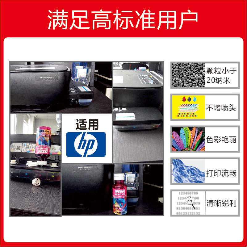 适用GT5810打印机墨水GT51 GT52墨水HP DeskJet GT5820黑色彩色tank 411 311 410 419 418连供墨盒兼容GT53XL - 图2