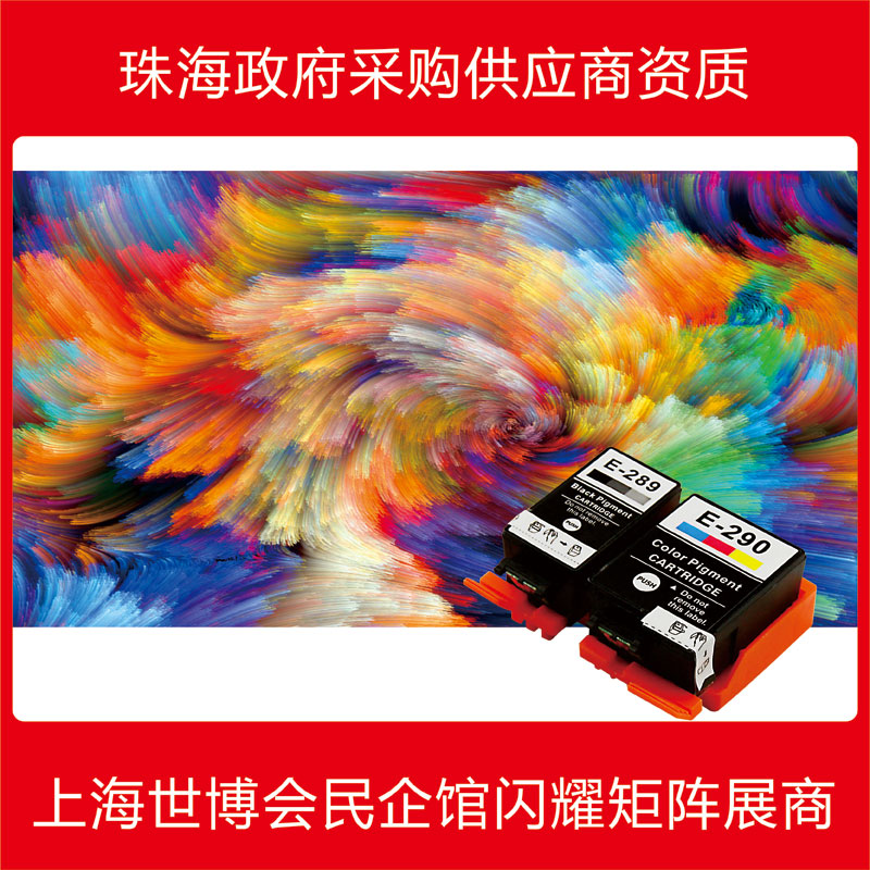 适用爱普生WF-100墨盒EPSON便携喷墨打印机289黑色墨盒国行EPSON wf-110墨水T2950废墨仓维护箱T290墨盒墨水-图3