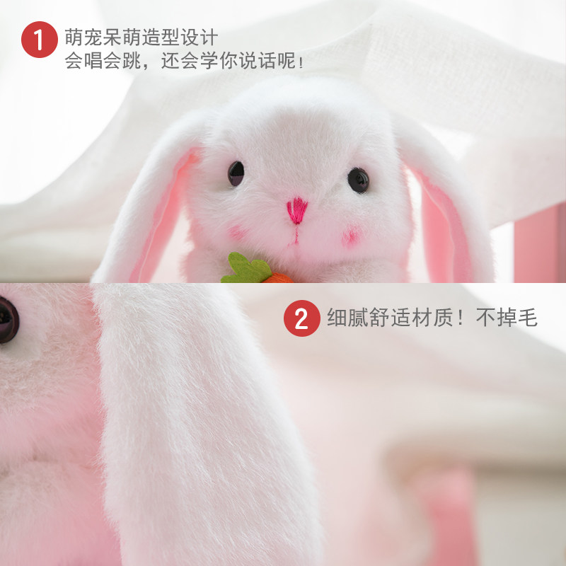 魔音小仓鼠会学说话的鸭子兔子玩偶 gododo毛绒布艺类玩具