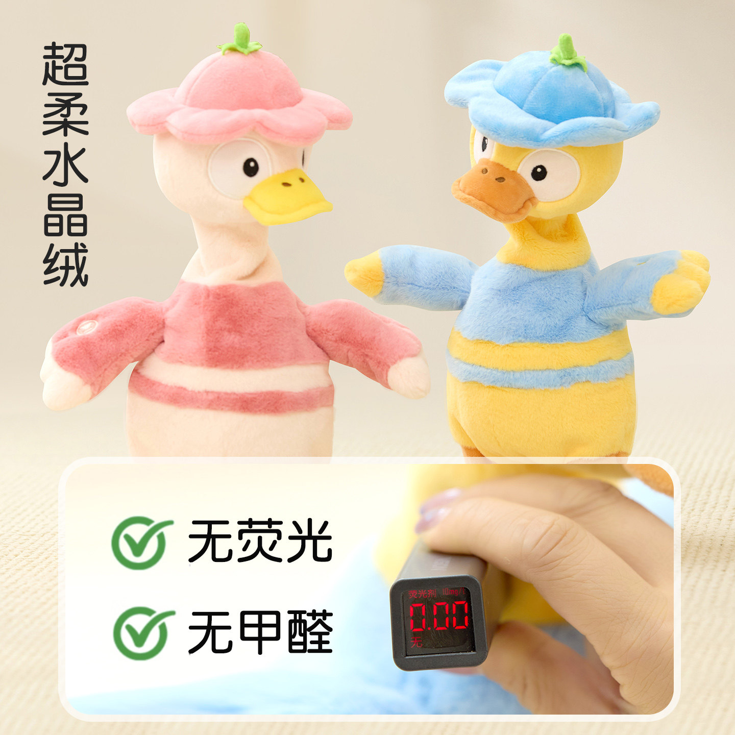 仿真动物玩偶毛绒鸭子公仔电动模型互动过家家玩具女孩子生日礼物,淘宝优惠券,粉丝福利购,淘宝优惠卷