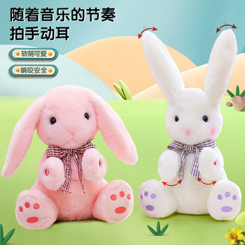 Rabbit plush toy doll simulation ງາມ doll rabbit ສີຂາວຮຽນເວົ້າ bunny repeat doll ຍິງ