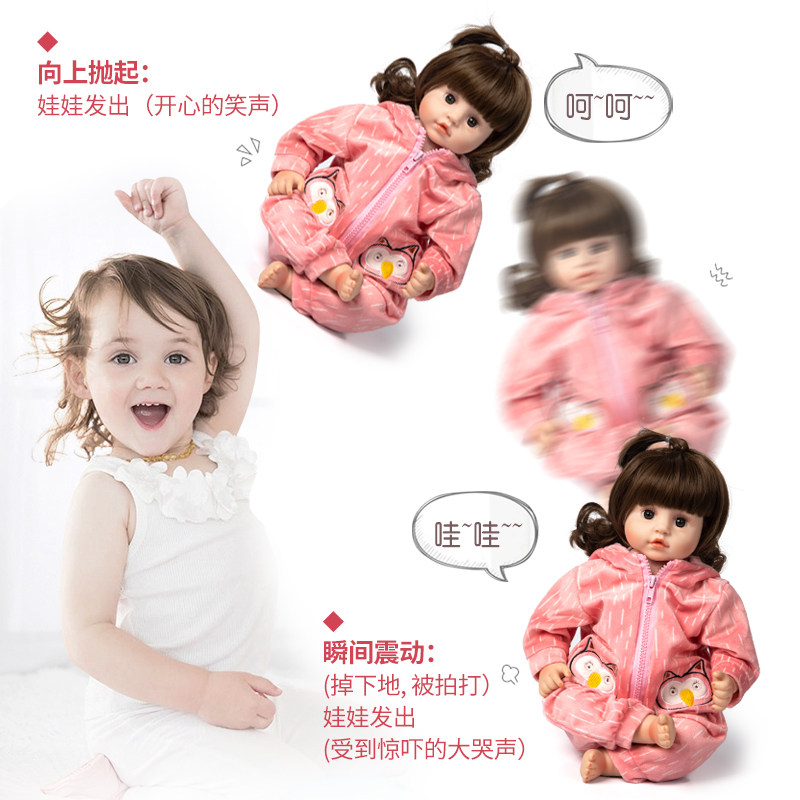 布娃娃会说话毛绒玩具仿真婴儿童洋娃娃公仔女生生日礼物抖音爆款