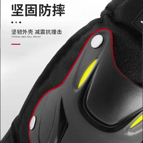 摩多狼护膝男女摩托车护具四季骑行防摔护肘加绒骑士防寒机车装备 - 图1