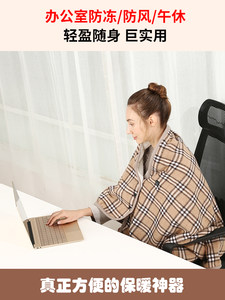 新品伊暖儿无线电热毯披毯衣暖脚神器宝暖身小护膝毯办公室加热垫