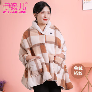 伊暖儿无线电热毯披毯衣暖脚神器宝暖身小护膝毯办公室加热垫USB