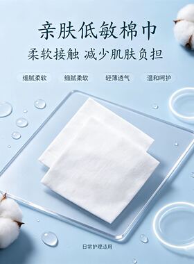不压边纹绣棉巾不掉絮美容院专用