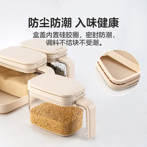 乐扣乐扣调料盒塑料盐罐调味收纳盒定量分装厨房家用一体组合套装