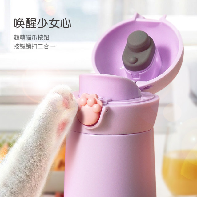 LOCK&LOCK Meow Meow Thermos Cup Cute
