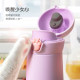 LOCK&LOCK Meow Meow Thermos Cup Cute