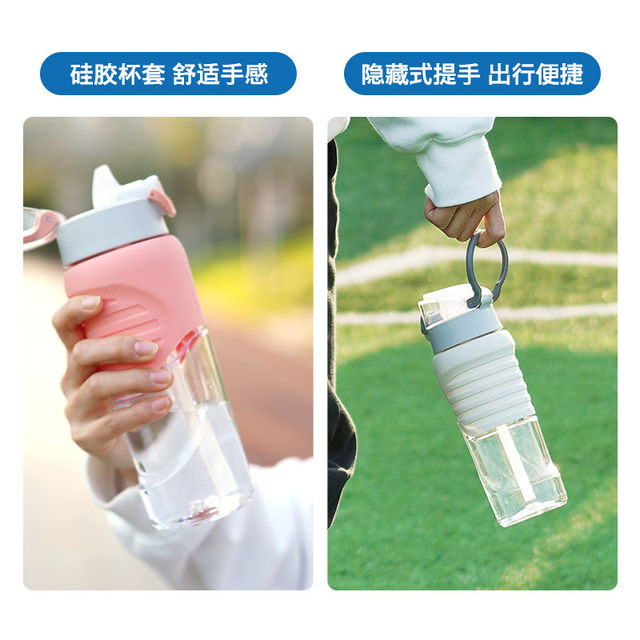 LOCK Sports Water Cup Tritan Material Student