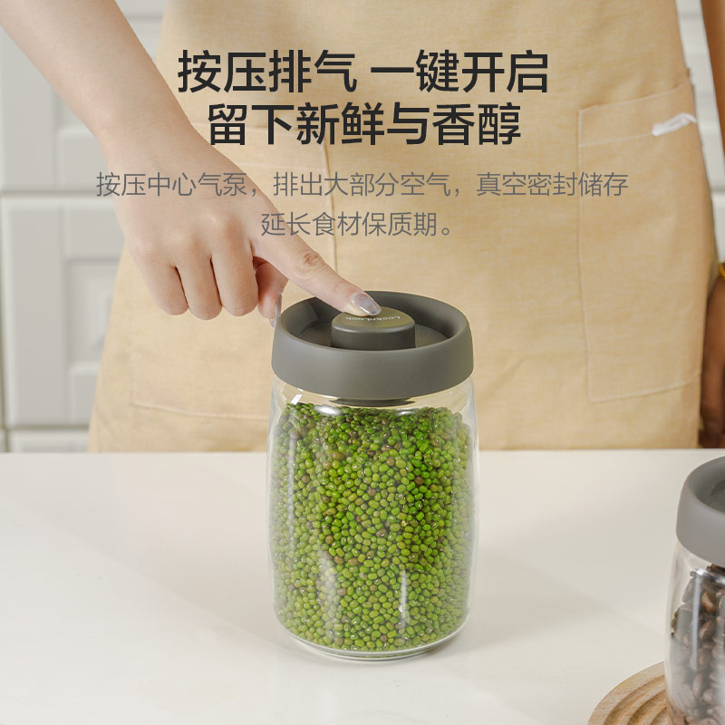 乐扣乐扣玻璃密封罐微真空家用储物收纳食品五谷杂粮咖啡豆保存罐
