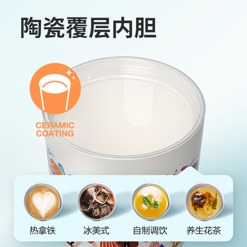 乐扣乐扣孙佳艺联名保温杯套装咖啡杯陶瓷内胆水杯女不锈钢杯子男