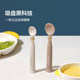 LOCK&LOCK Infant Silicone Spoon Set