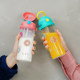 LOCK&LOCK Portable Cute Style Tritan Straw Cup