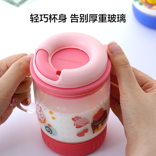 LOCK Double Drinking Mouth Glass Milk Cup