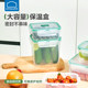 LOCK&LOCK plastic storage box HPL1004S3GRN available for group purchase