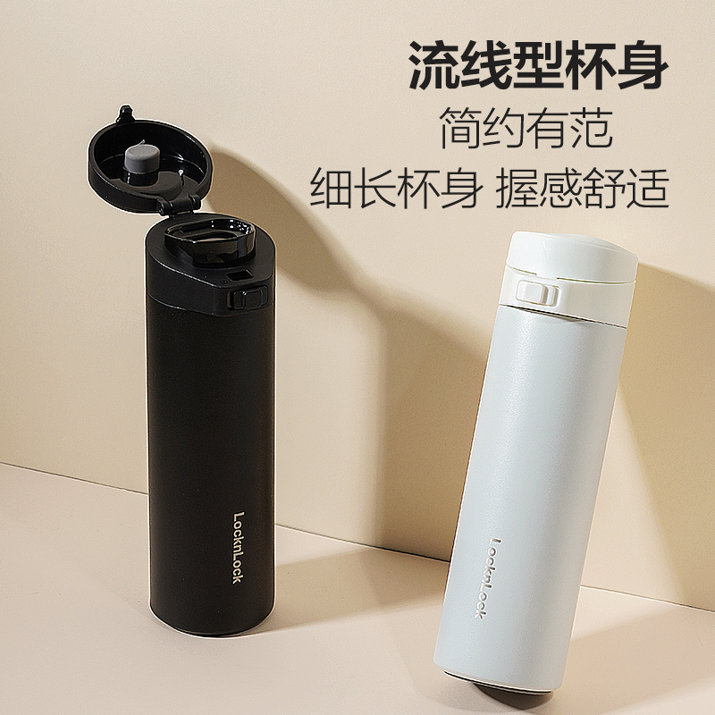 乐扣乐扣云雾保温杯316不锈钢杯子渐变色水杯2024新款女生高颜值