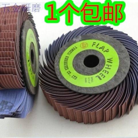 涂刷工具砂布轮打磨砂轮千叶轮百页轮千丝轮砂布丝轮鞋材抛光轮 - 图0