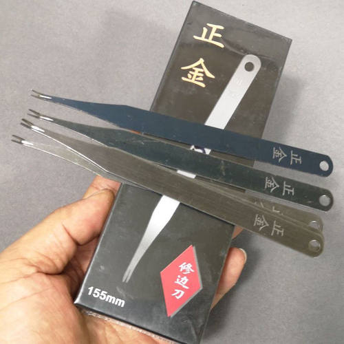V型手推刀EVA修边刀鞋厂大底修毛边皮革硅胶橡胶塑胶去毛刺修边器 - 图1