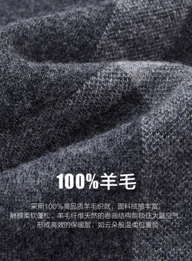 柏品纯羊毛针织格纹提花围巾保暖防风商务柔软围脖男士礼物