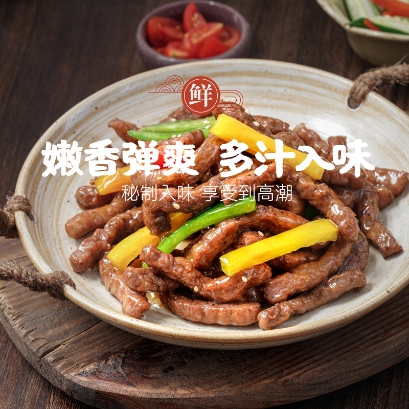 祥泰丰1KG黑椒牛柳预制菜酒店餐厅商用轻食披萨半成品新鲜牛肉 - 图1