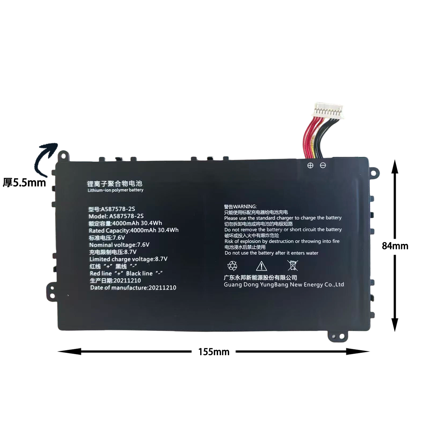 全新永邦电池用于AXIOO MYBOOK 14F NBAX21L笔记本电池A587578-2S - 图0