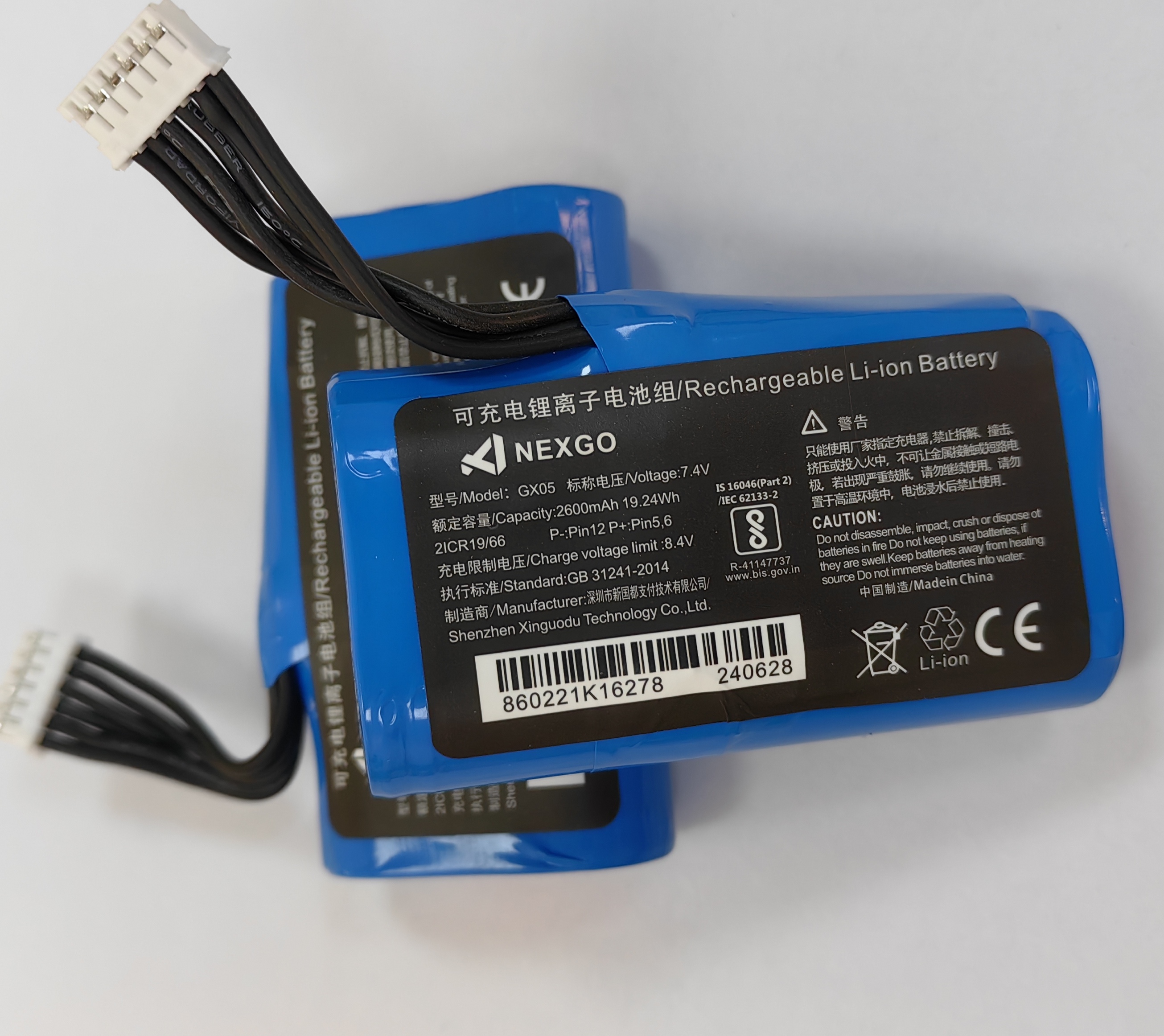 全新7.4V智能刷卡机电池GX05适用于新国都N86机型 - 图0