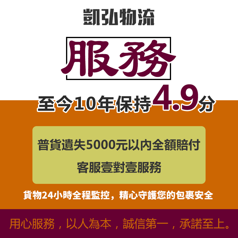 国际物流加拿大快递英国物流加拿大空運日本澳洲集运澳大利亚专线 - 图1