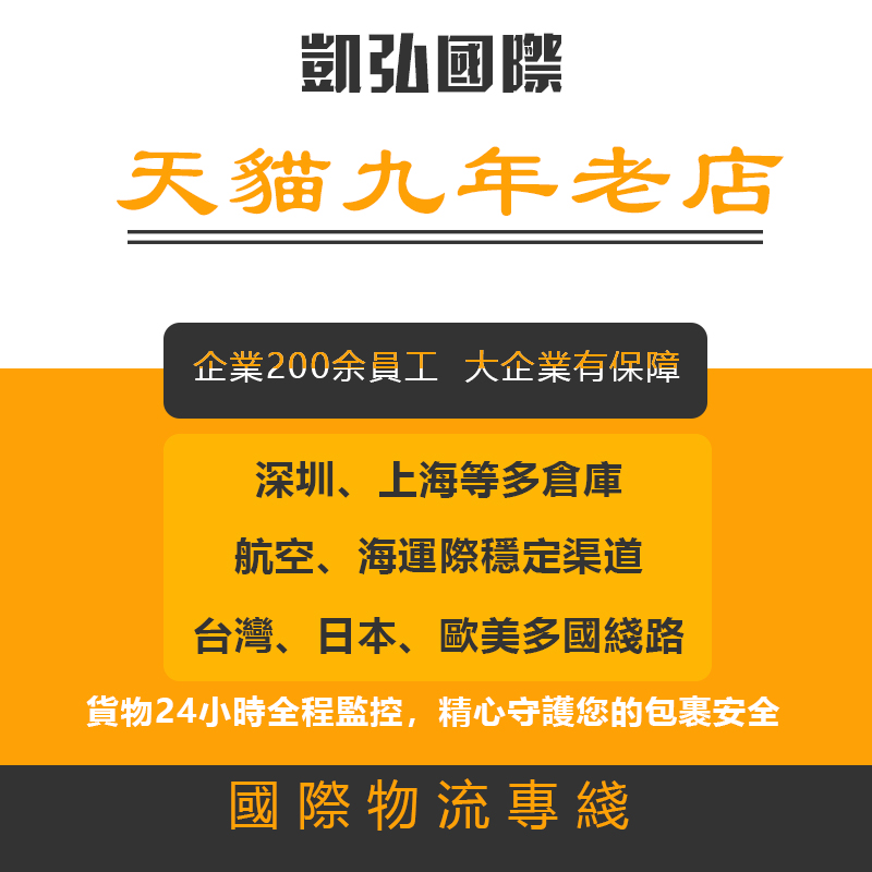 国际快递深圳到英国集运转运欧洲邮寄洲物流专线英国集运大件包税 - 图1