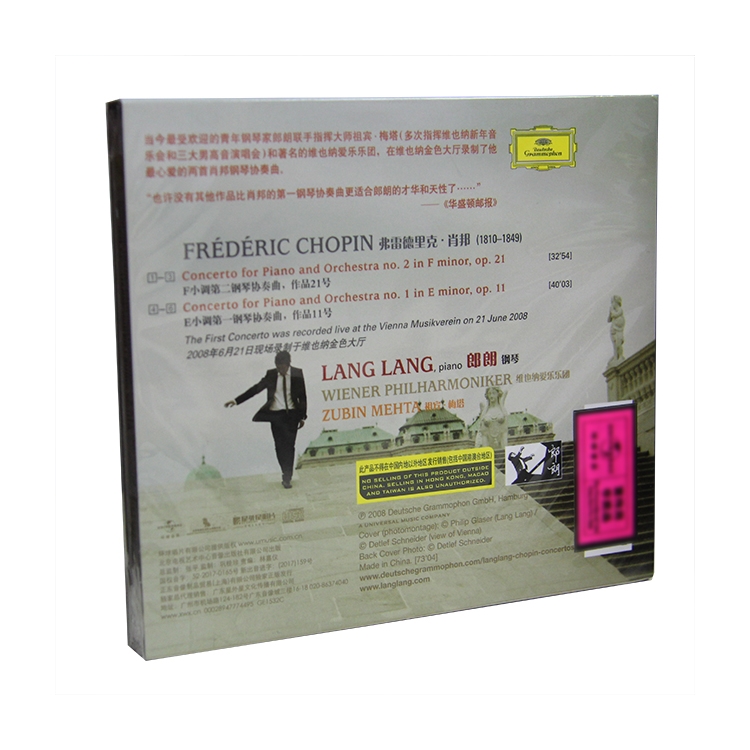 环球古典 正版 郎朗演奏 肖邦钢琴协奏曲17  古典音乐CD唱片