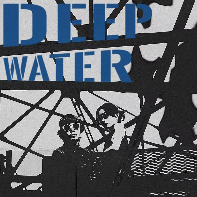 官方正版 DEEPWATER同名专辑流行音乐 2023新专辑LP黑胶唱片碟-图0