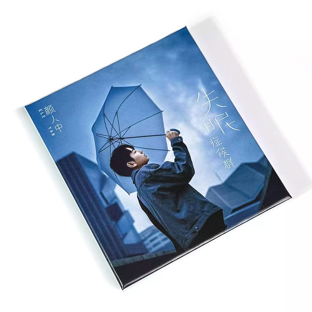 官方正版 颜人中实体专辑 失眠症候群 有些 一个人 CD唱片+歌词本 - 图3