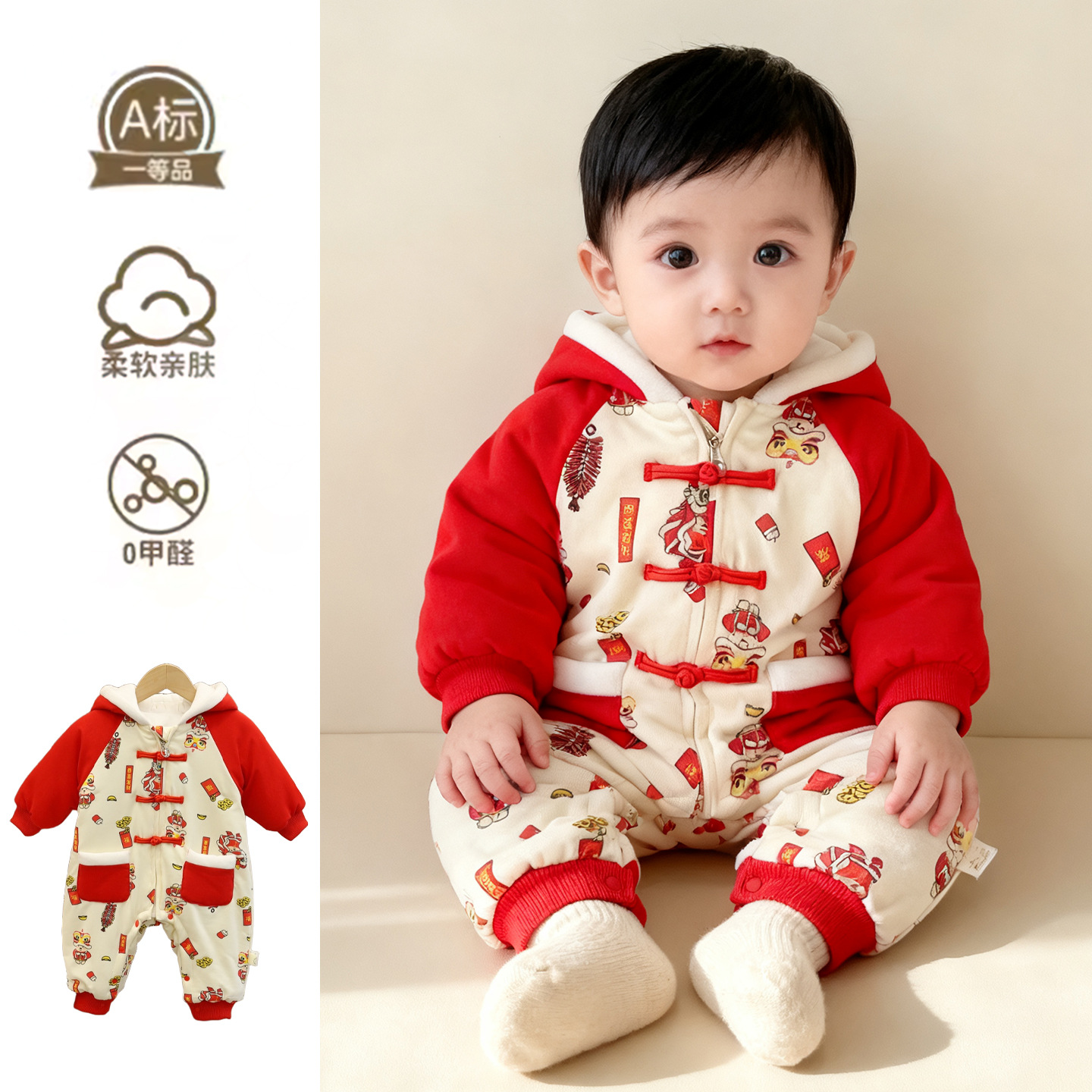 宝宝婴儿过年服冬季满月百天周岁抓周爬服秋冬连体衣新年衣服 - 图2