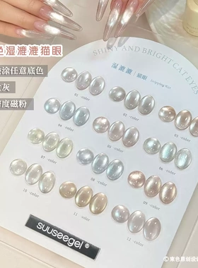 网红江坂丽奈粉冰酿桃花束色美甲