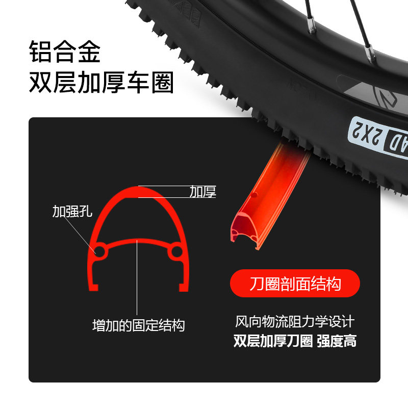 山地镁合金男孩9-10-12-13岁自行车 永久丹凤自行车