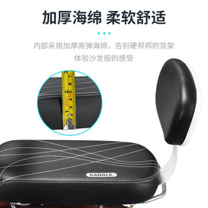 永久山地自行车后坐垫儿童座椅后座架踏板超软靠背电动车脚凳蹬置