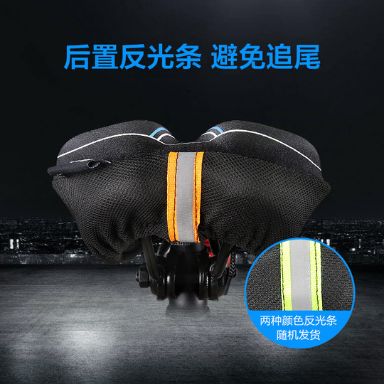 Dynamic Seat Pad Super Soft Children's Mountain Bike