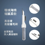 Ручка для очистки гарнитуры применима