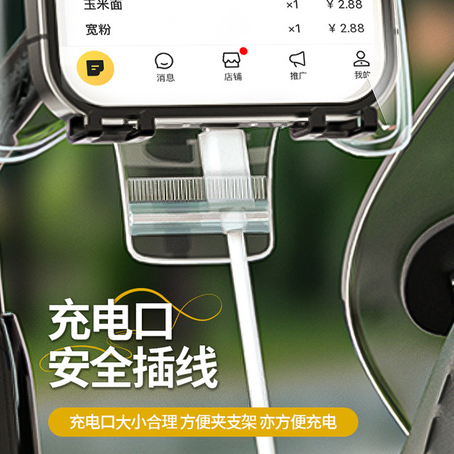 Takeaway mobile phone rain bag special waterproof for riders Takeaway mobile phone rain bag special waterproof for riders