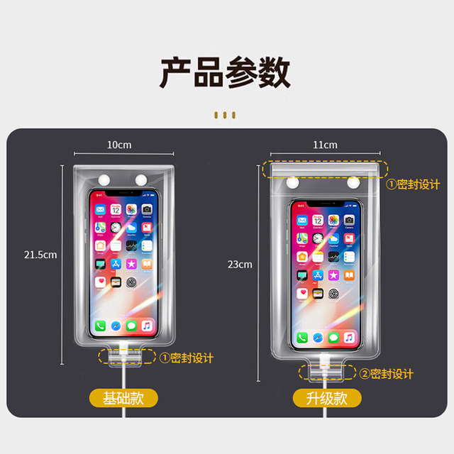 Takeaway mobile phone rain bag special waterproof for riders Takeaway mobile phone rain bag special waterproof for riders