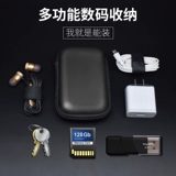 Маленькие наушники, коробка, USB-флеш-накопитель, сумка-органайзер